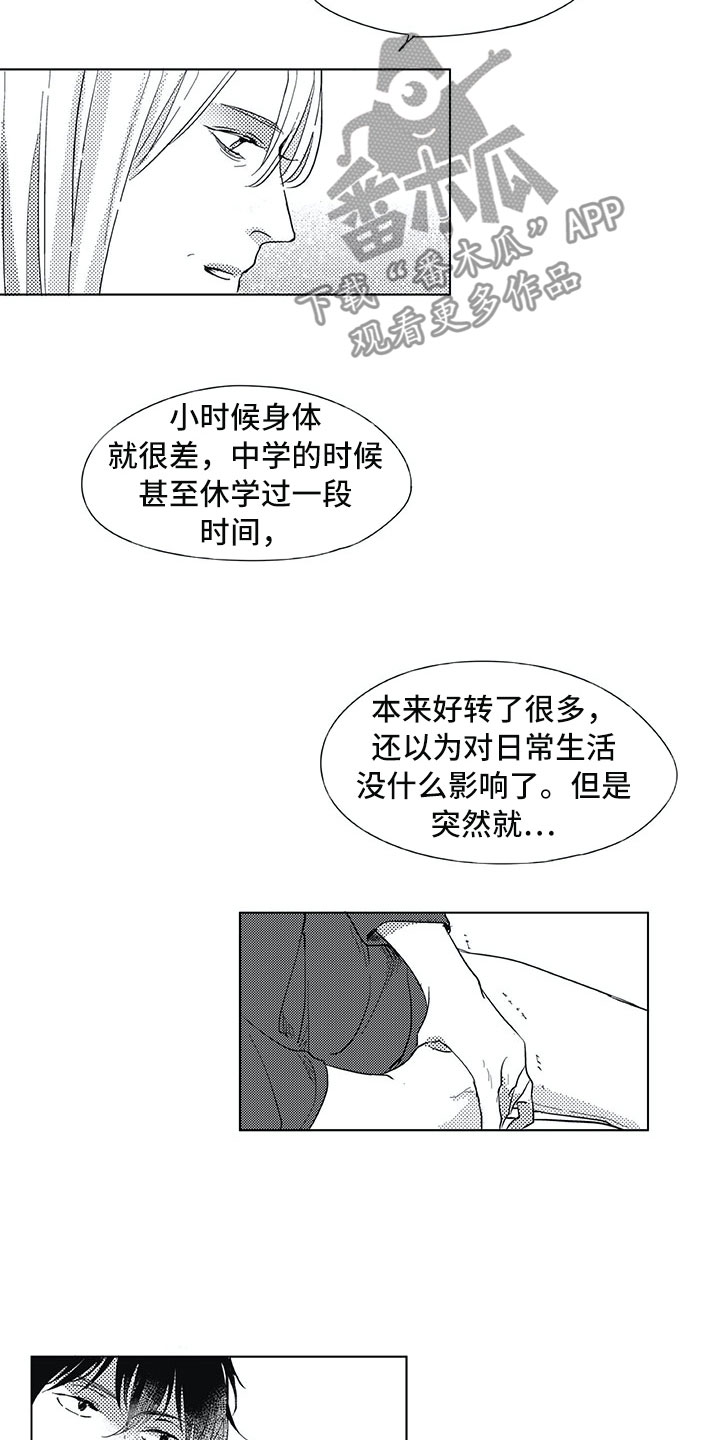 第13章：转达13