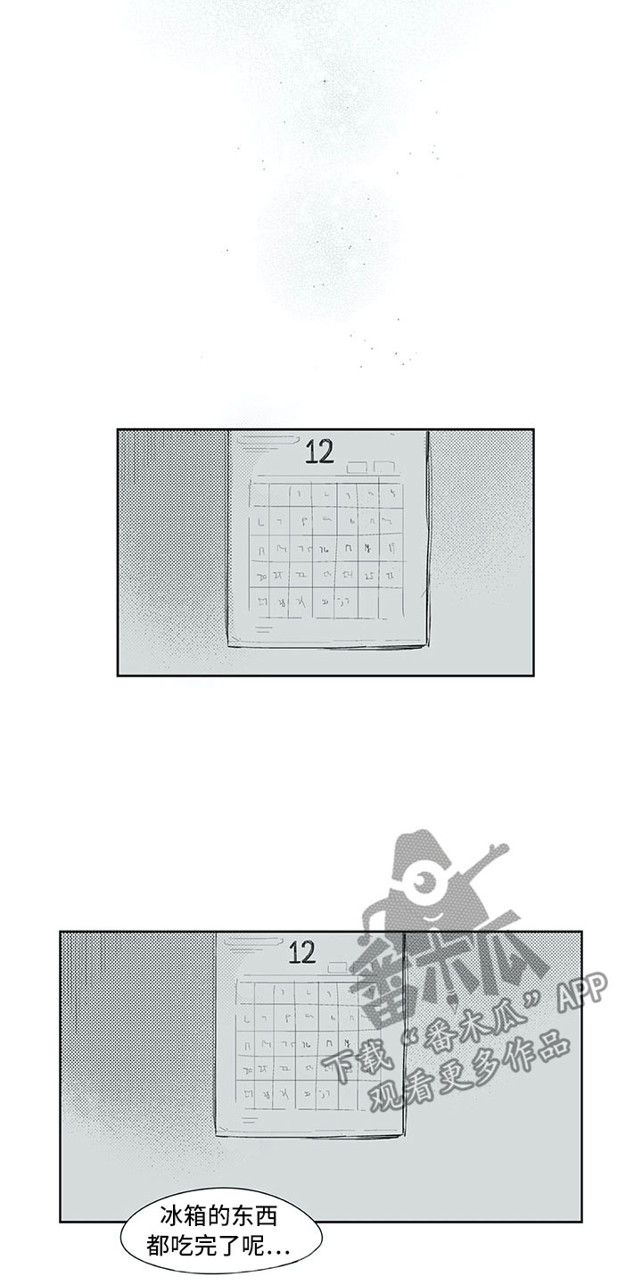 第23章：白色圣诞节13