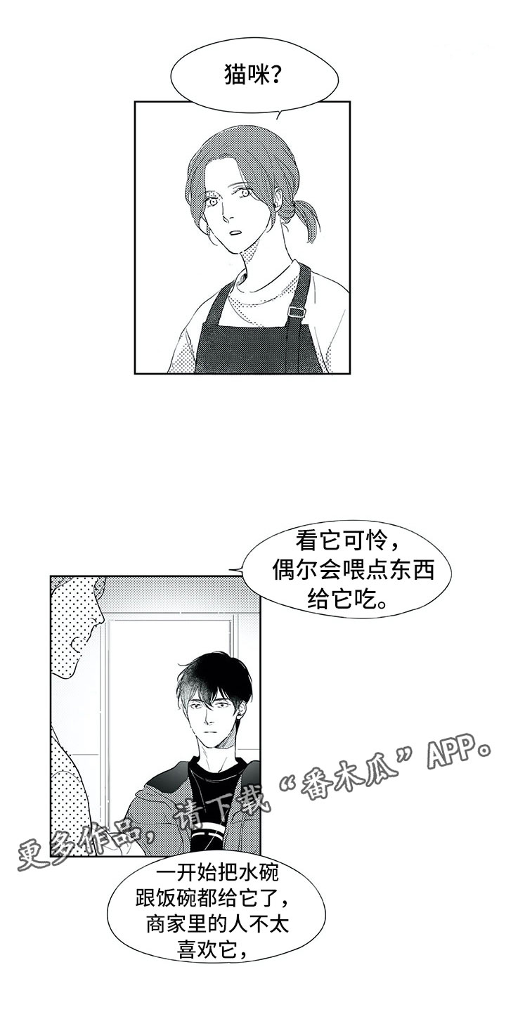 第19章：心乱0