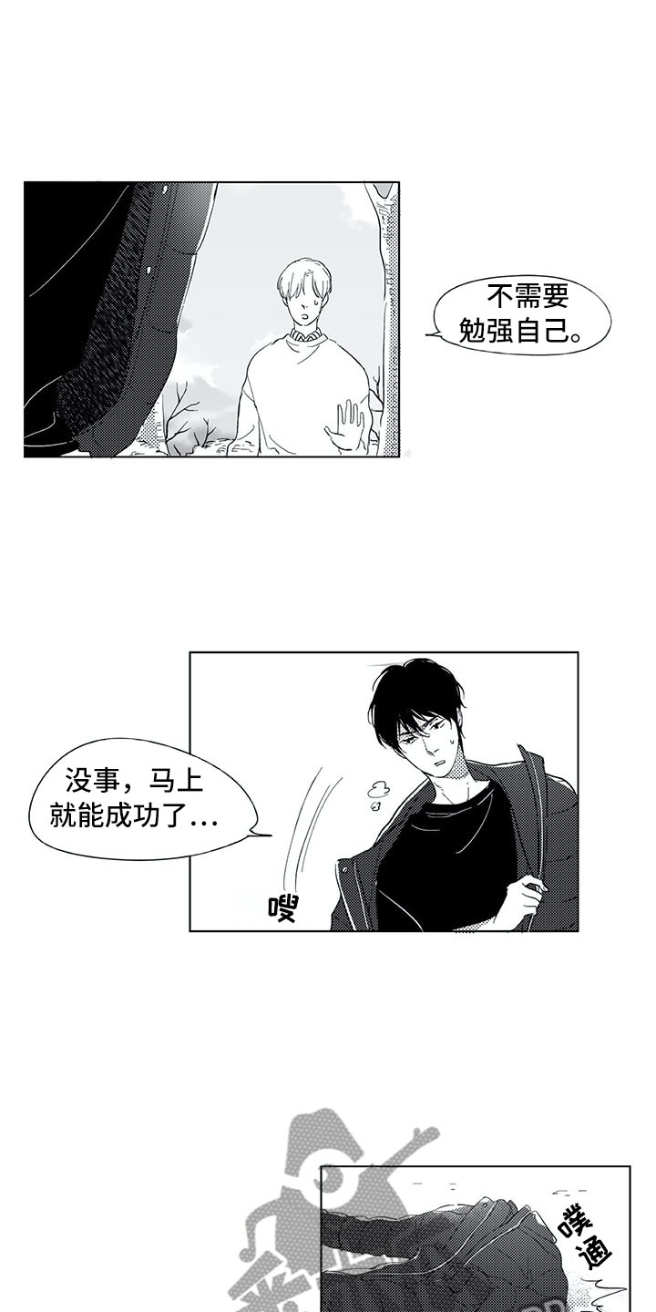 第8章：自行车1