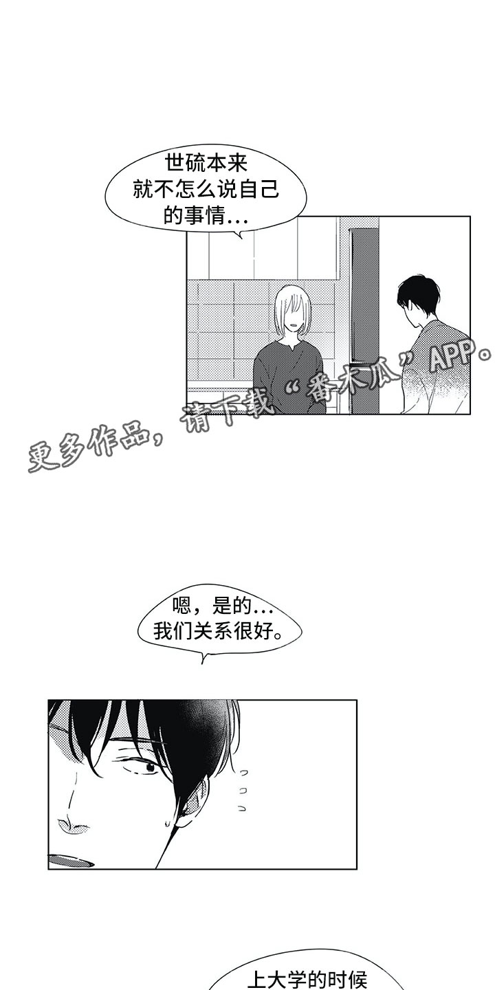 第13章：转达11