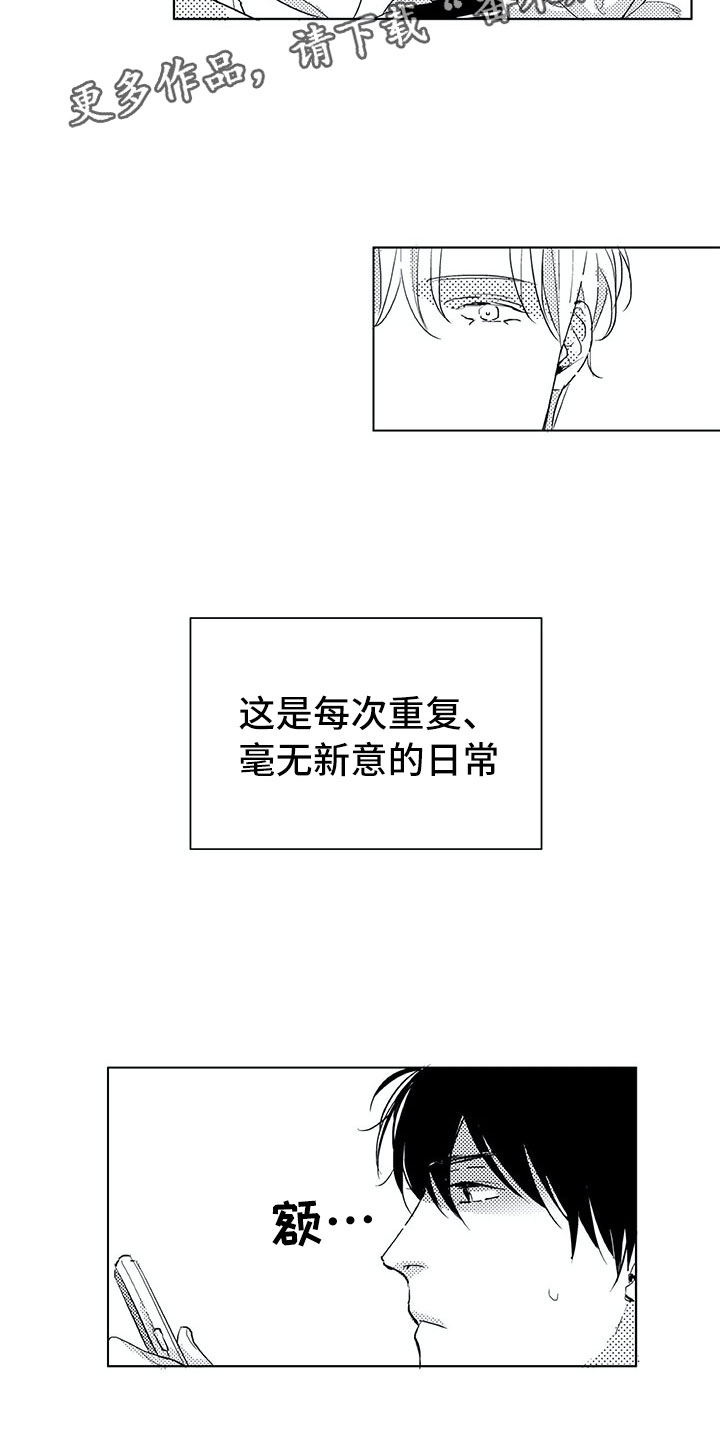 第15章：日常7