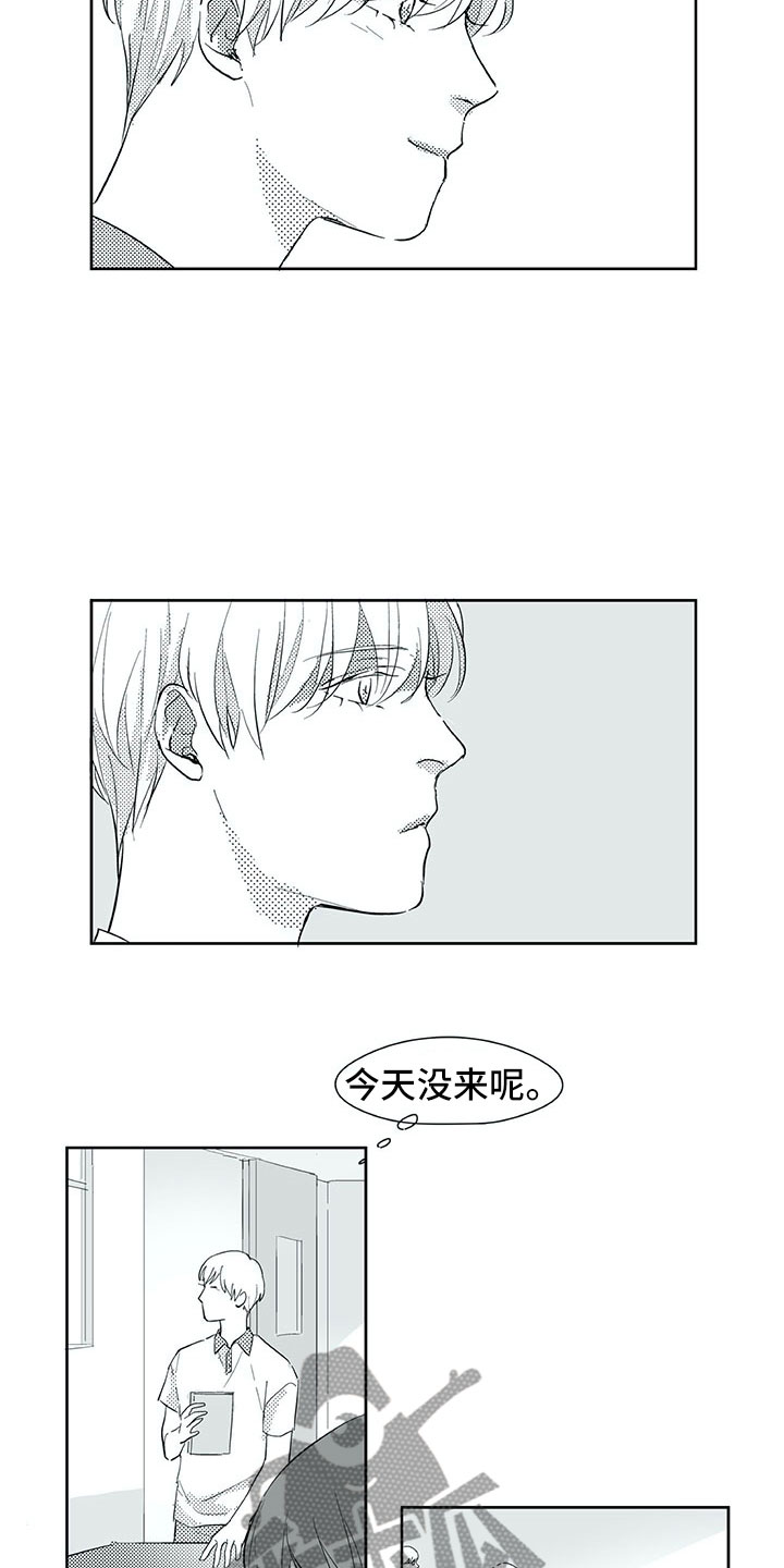 第34章：意外12