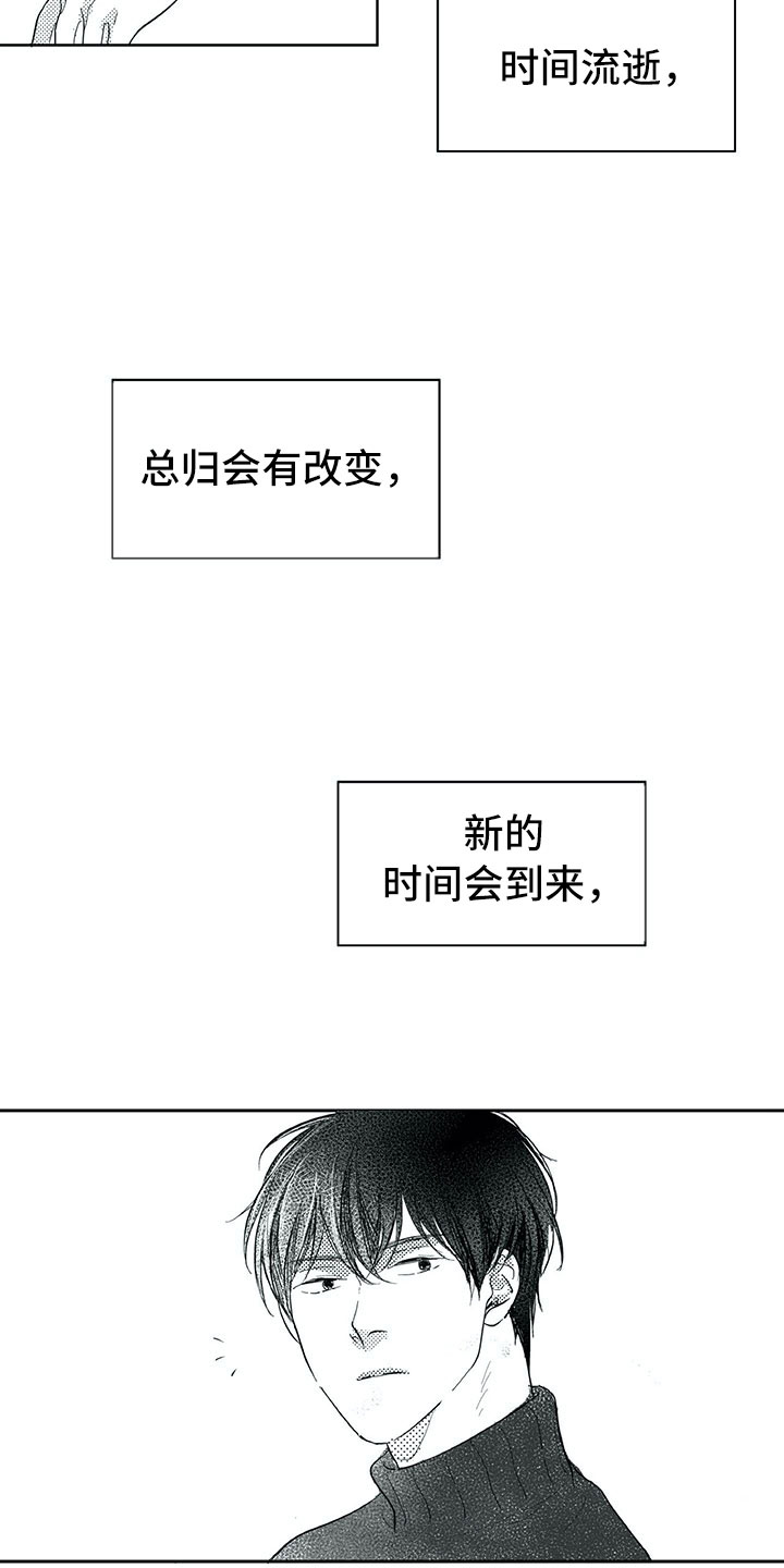 第29章：时间10