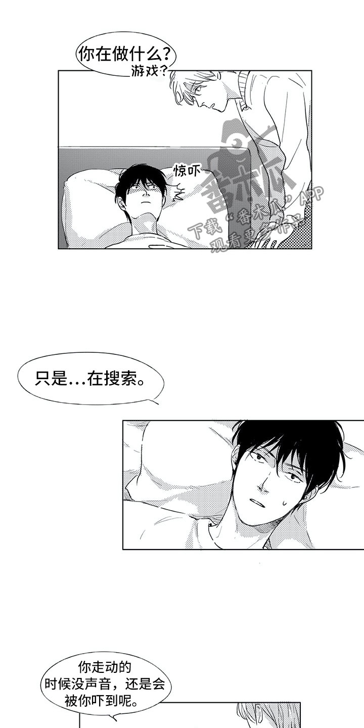 第15章：日常9