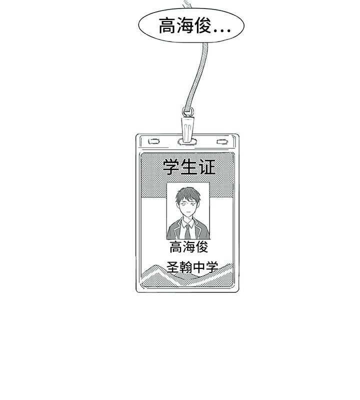 第33章：留下10