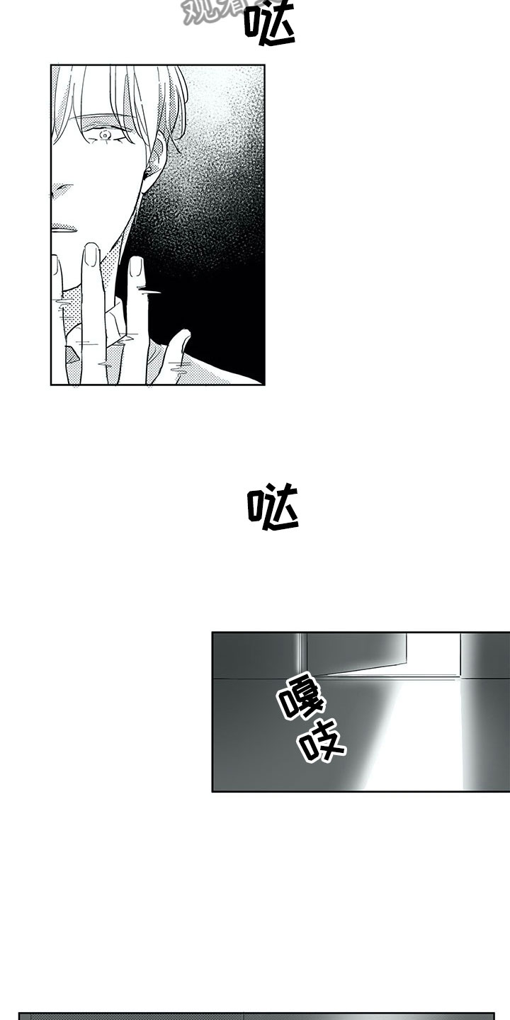 第27章：往生15
