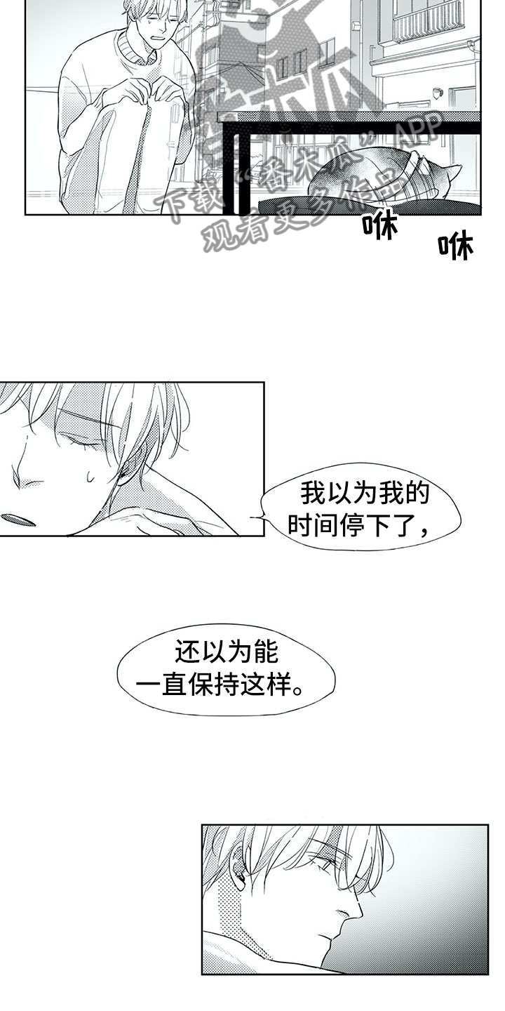 第29章：时间12