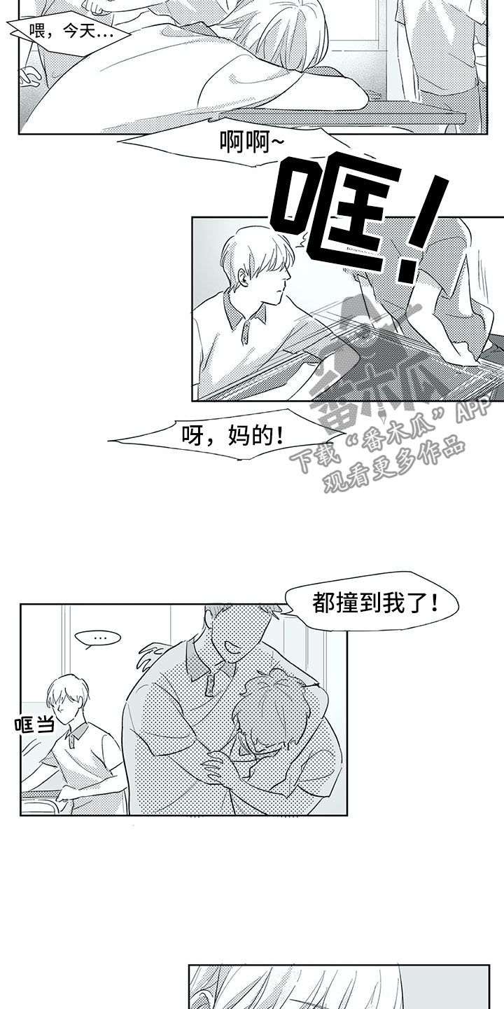第31章：初中16