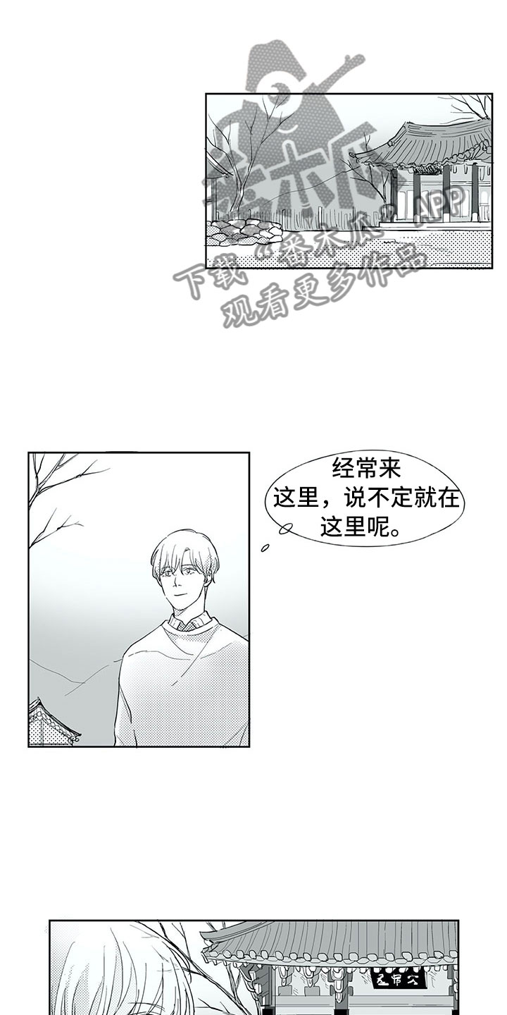 第27章：往生5