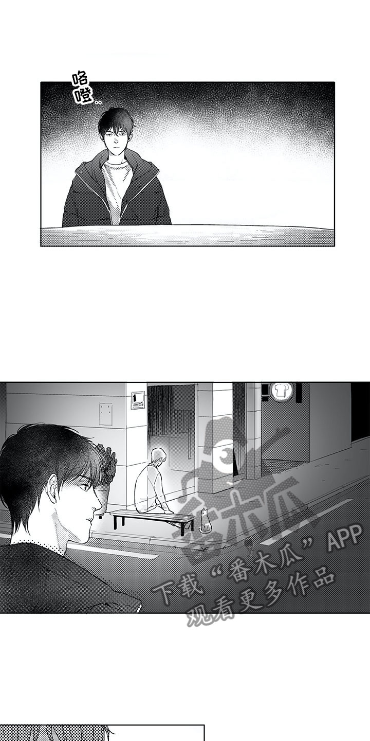 第17章：慌乱14