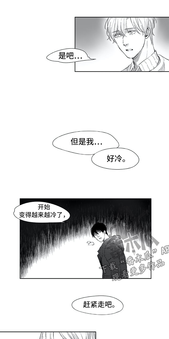 第18章：猫咪9