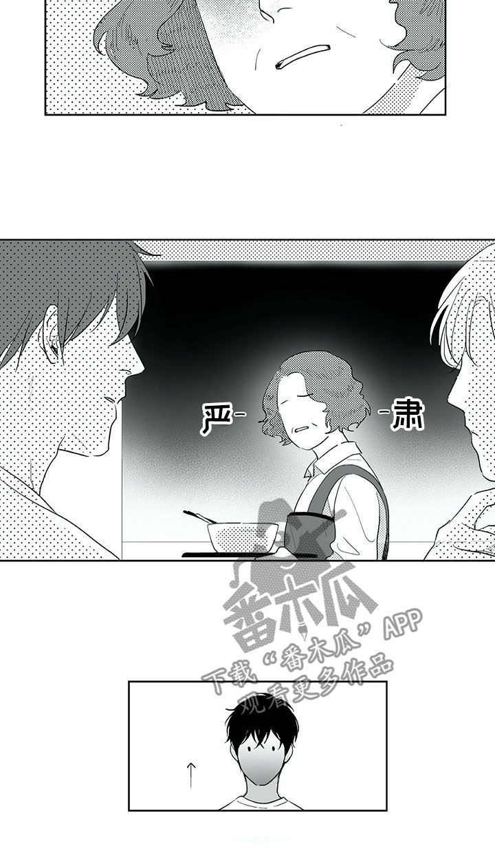 第22章：毫无防备5