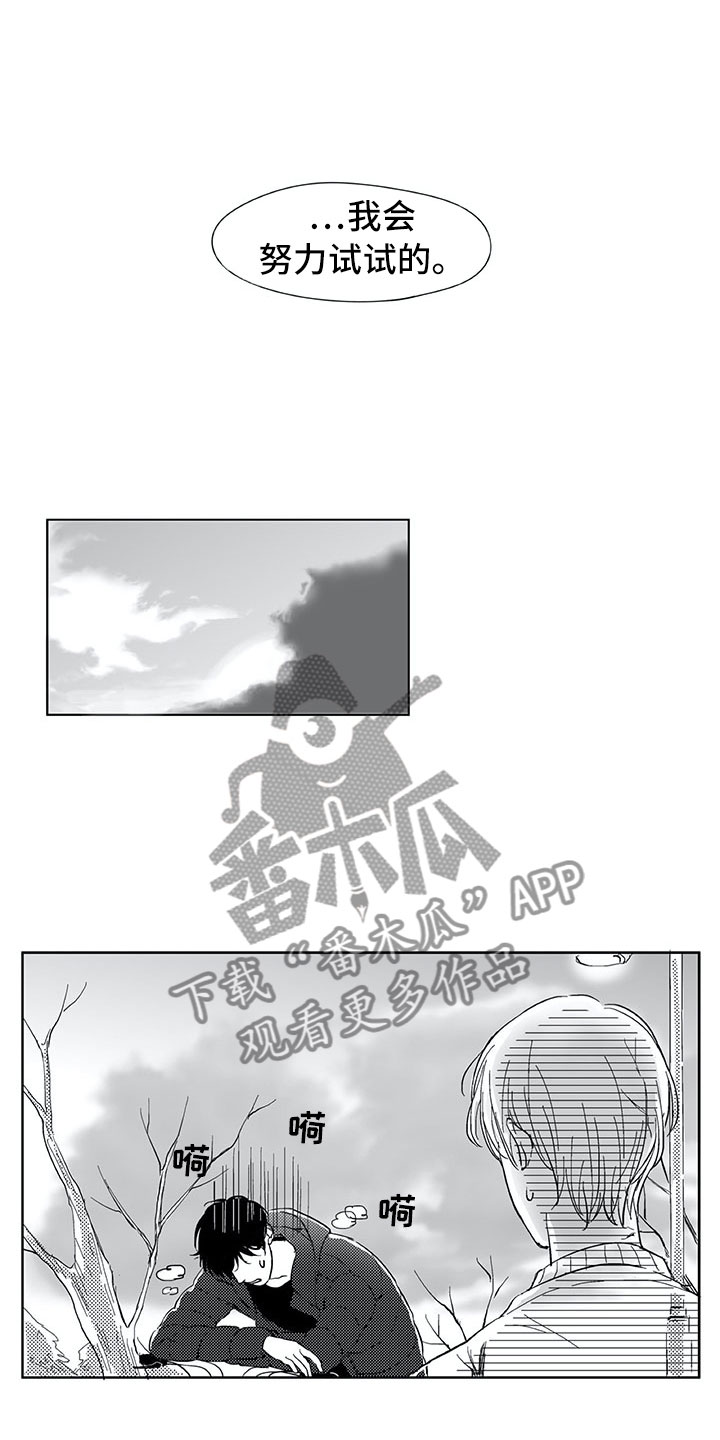 第8章：自行车0
