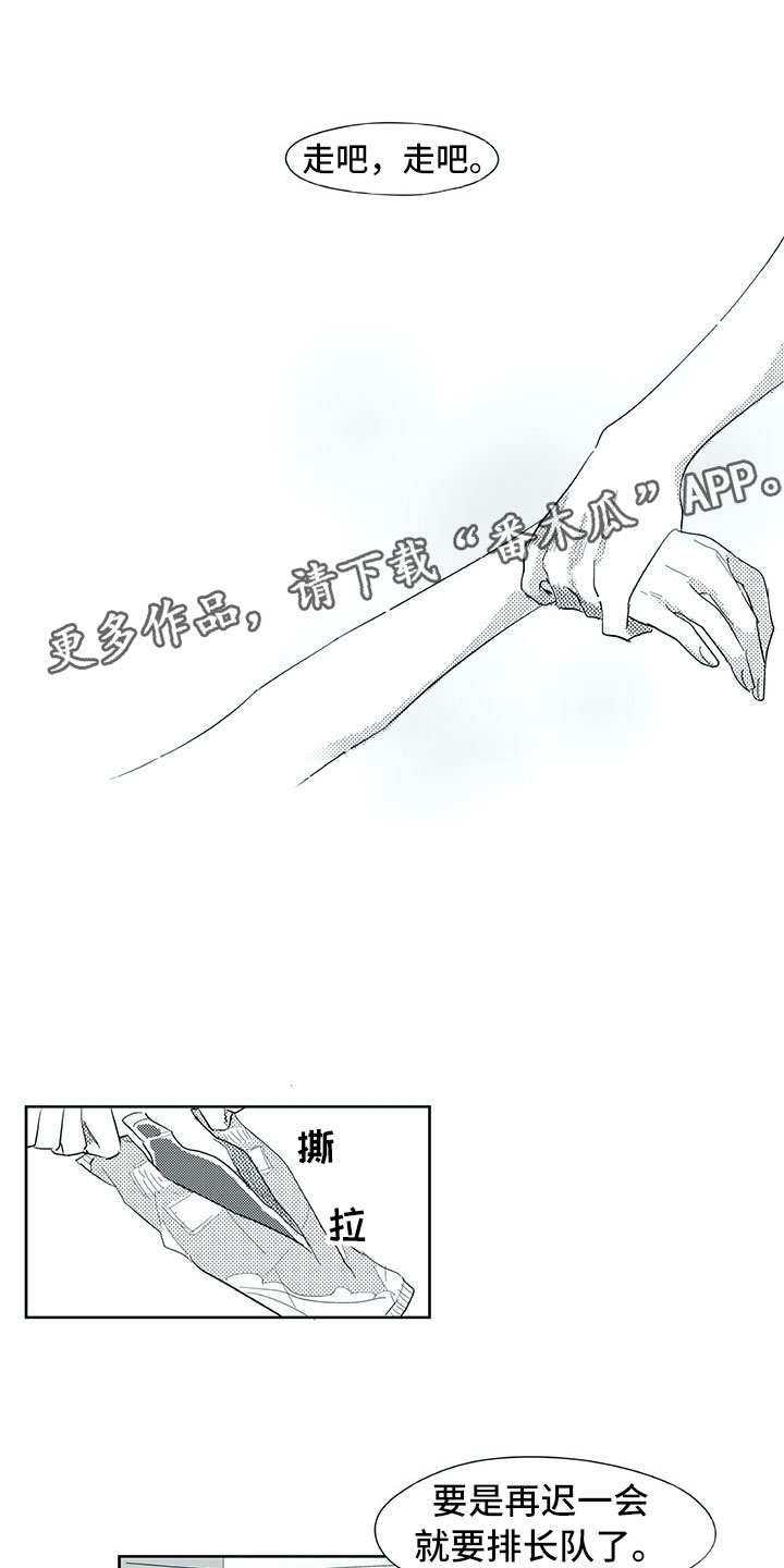 第34章：意外5