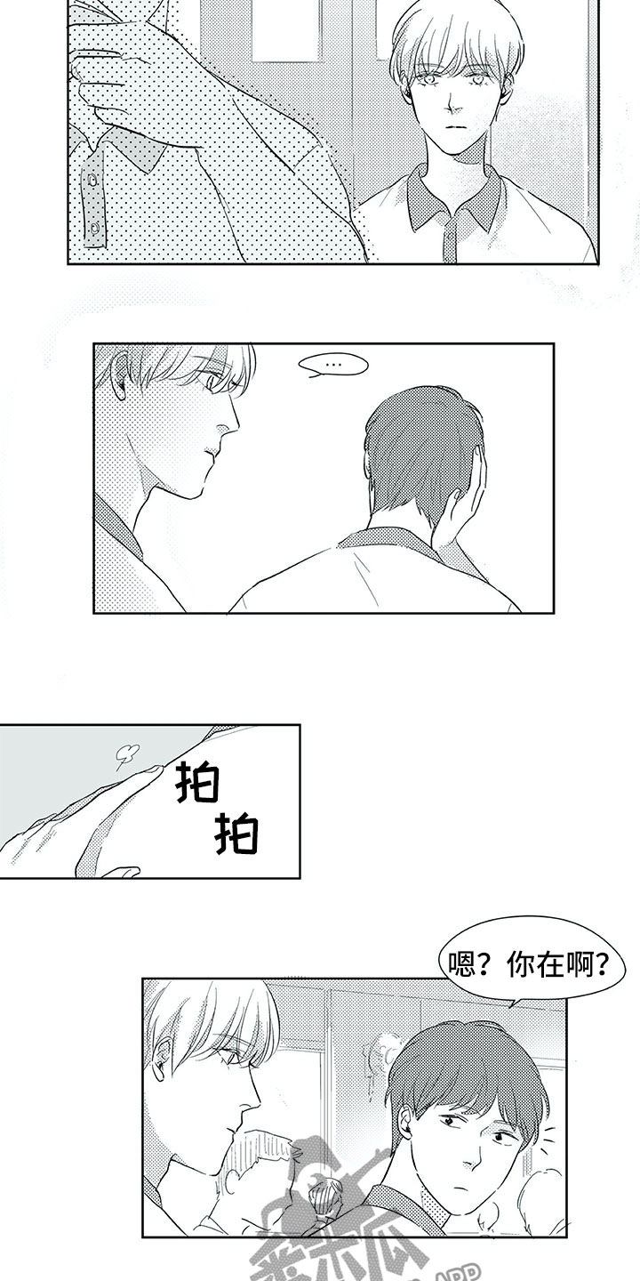 第31章：初中14