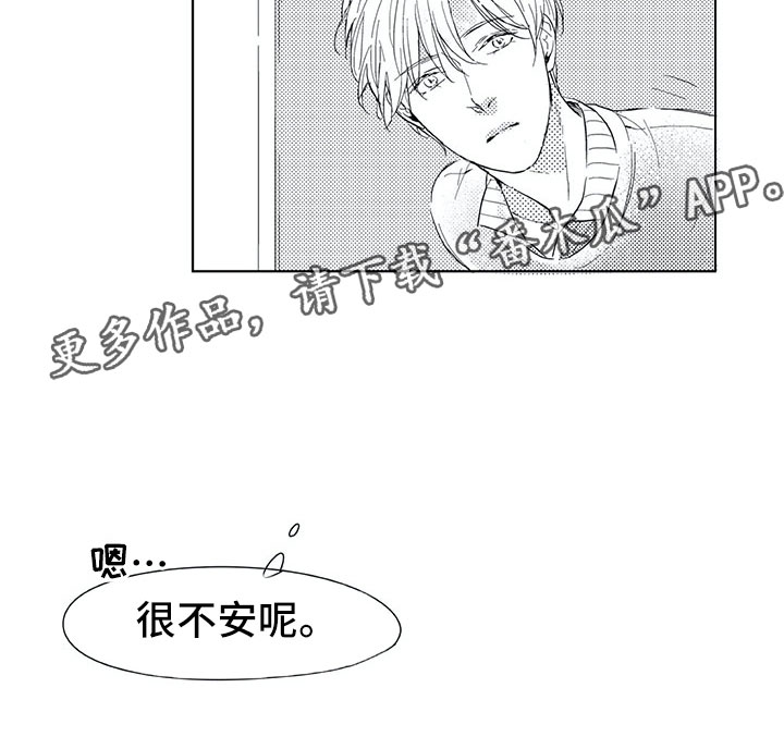 第5章：惊讶11