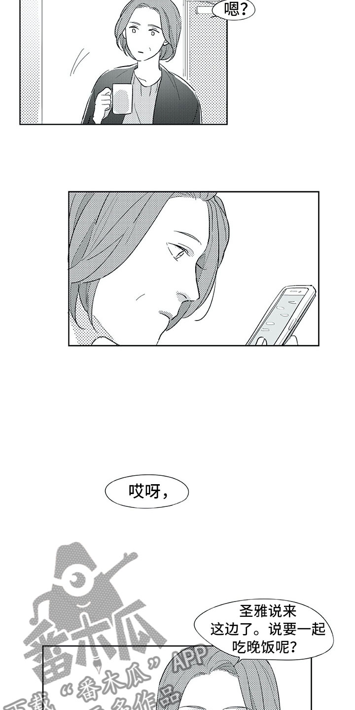 第26章：唠叨11