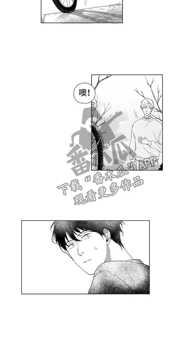 第8章：自行车6