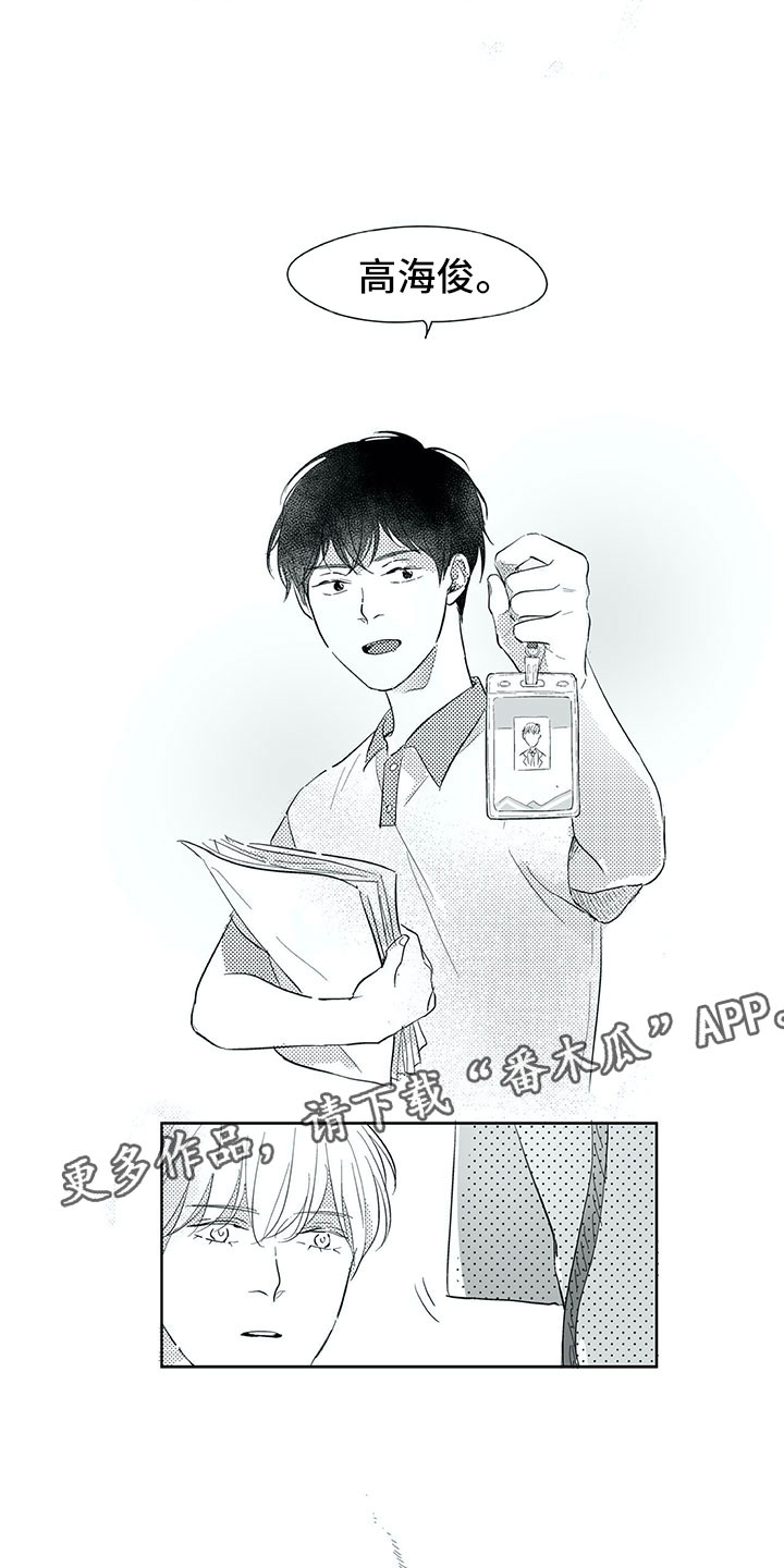 第33章：留下9