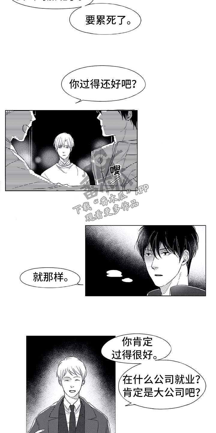 第9章：名字9