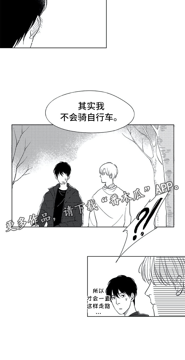 第7章：别的请求12