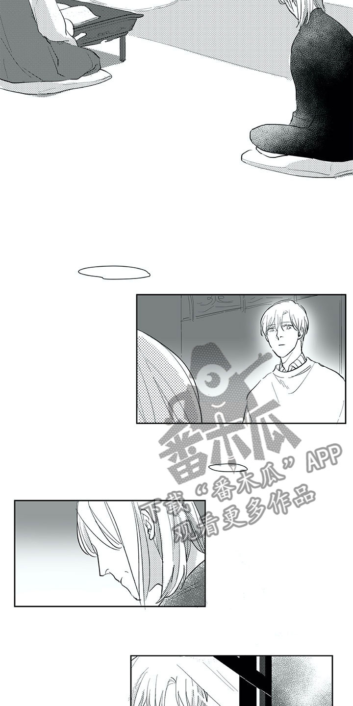 第27章：往生10