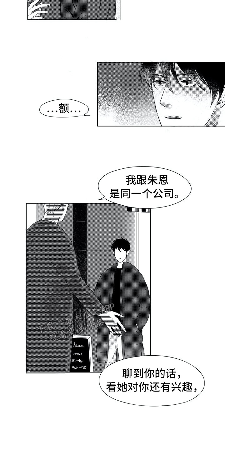 第9章：名字10