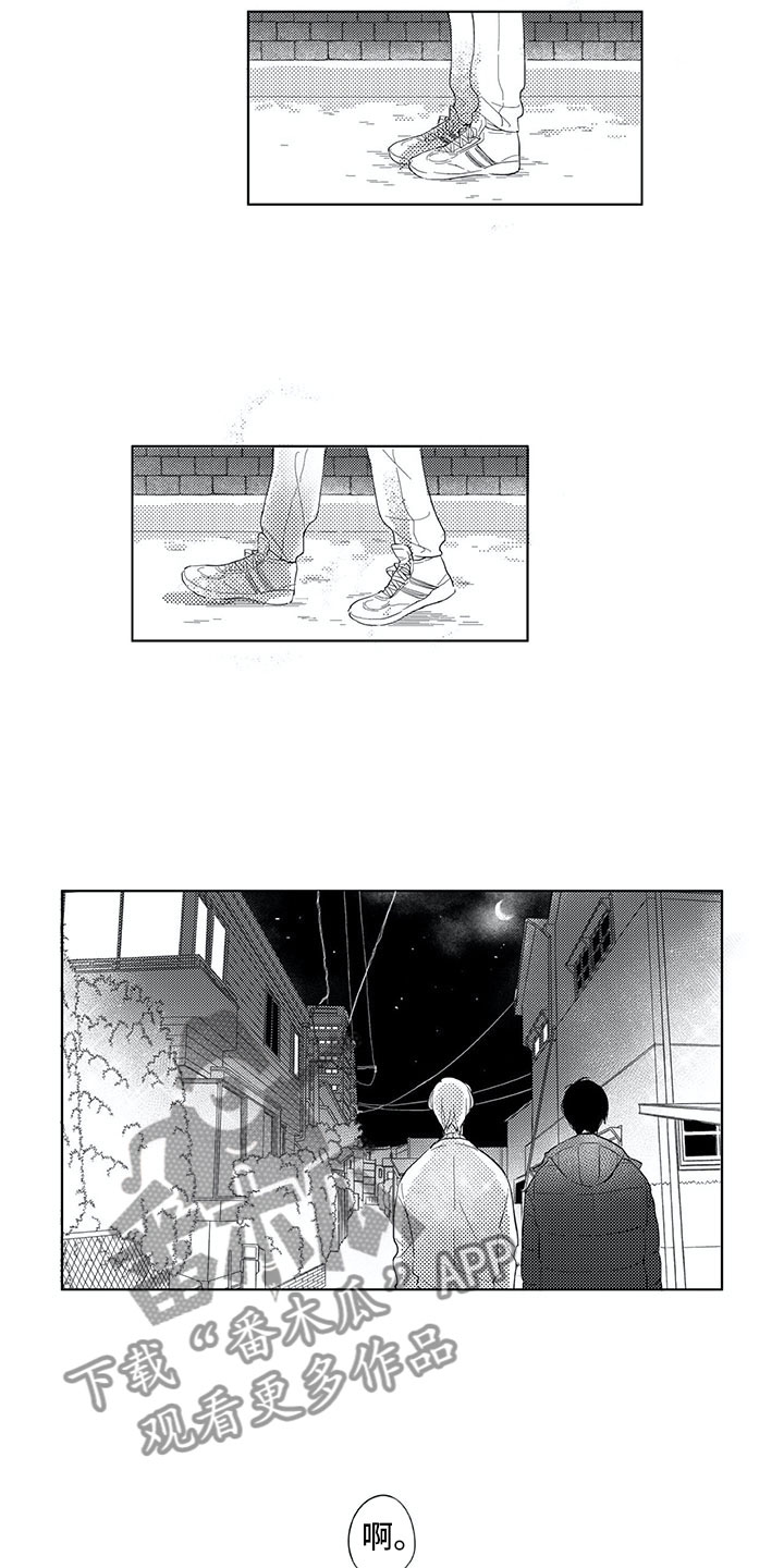 第10章：我听见了10