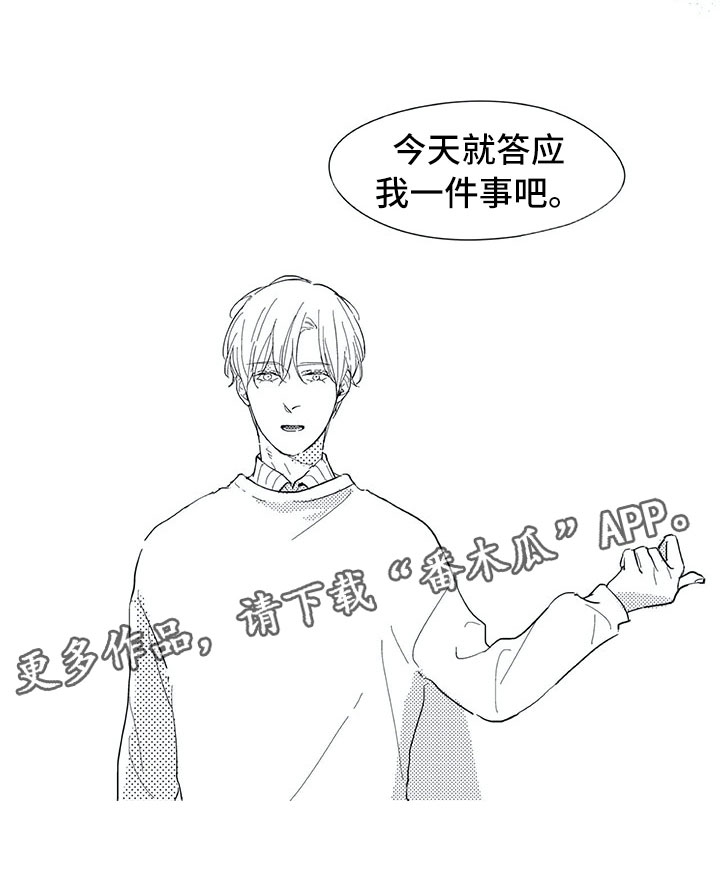 第7章：别的请求5