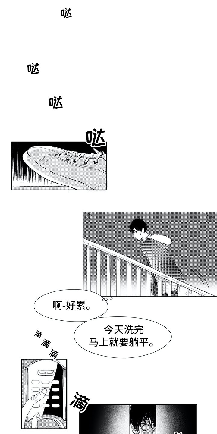 第1章：有鬼10