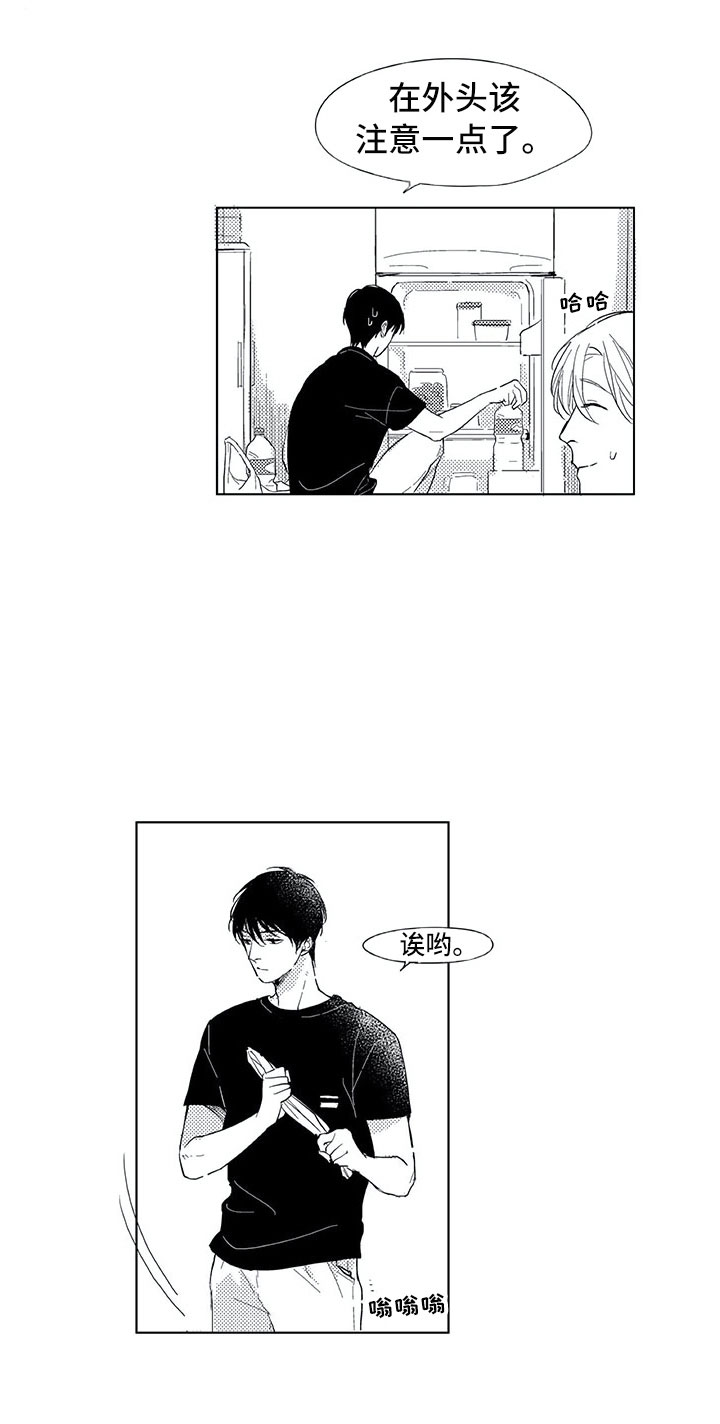 第6章：电话6