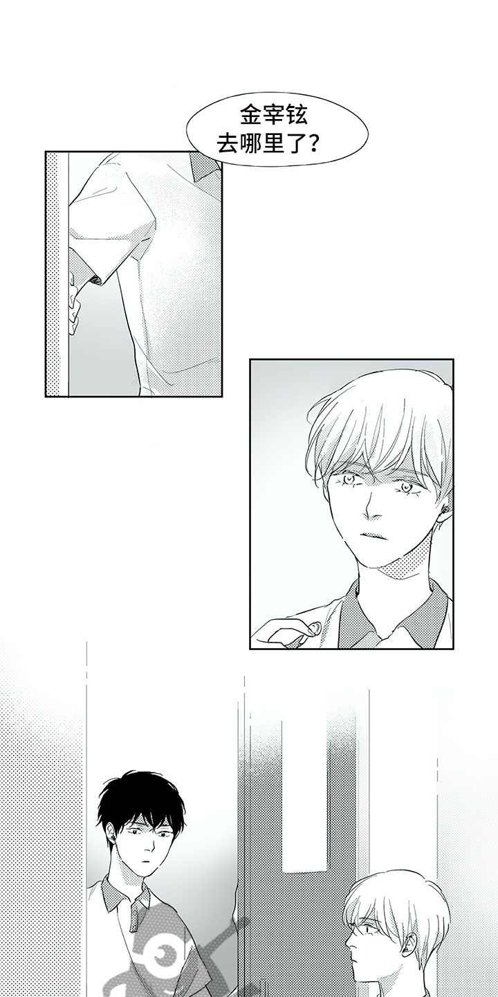 第32章：看见0