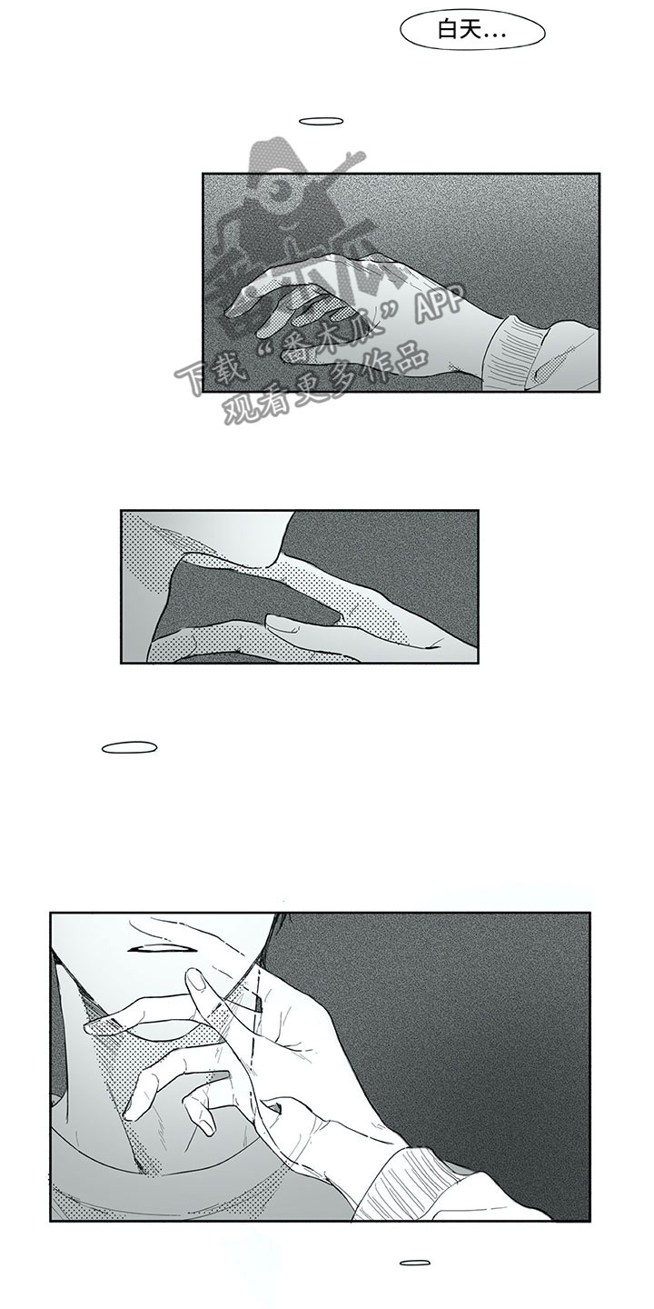 第19章：心乱9