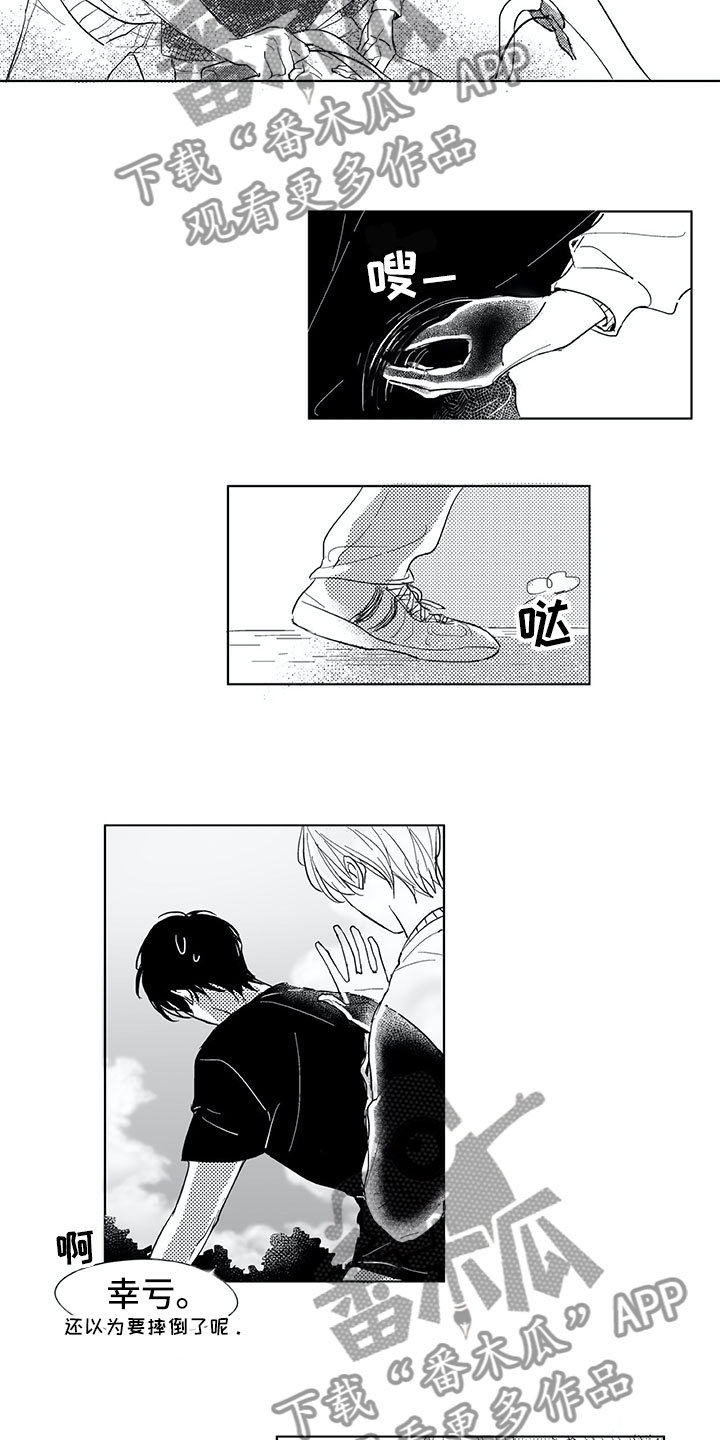 第8章：自行车4