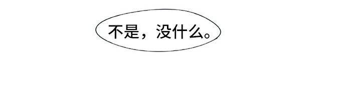 第26章：唠叨16