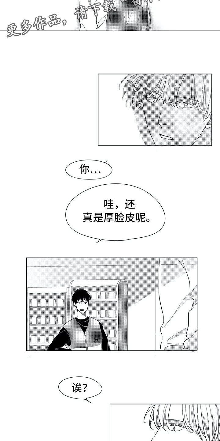 第12章：弟弟11