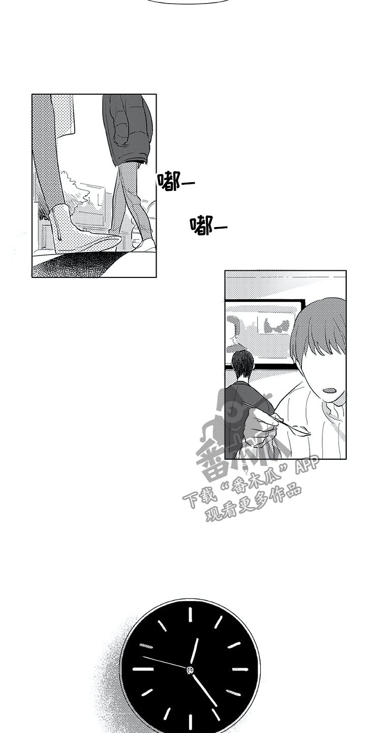 第15章：日常3