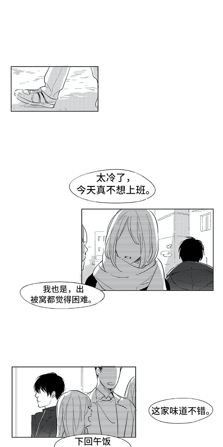第5章：惊讶12