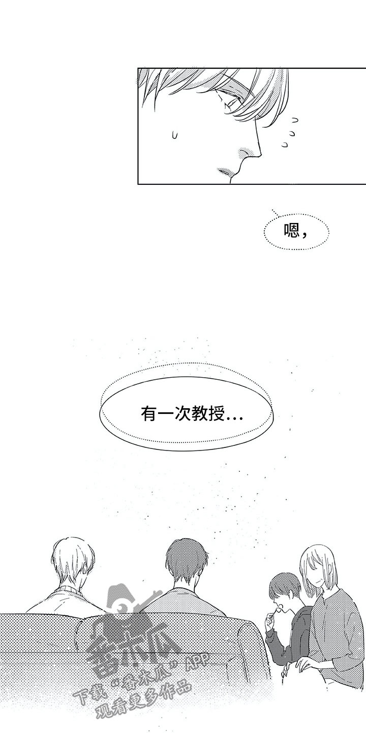 第14章：家人16