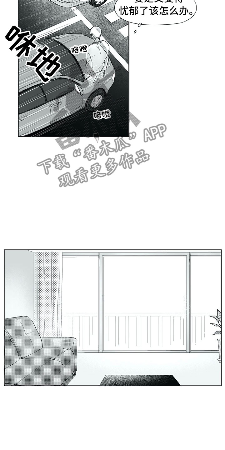 第27章：往生1