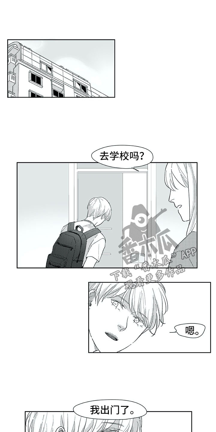 第34章：意外11