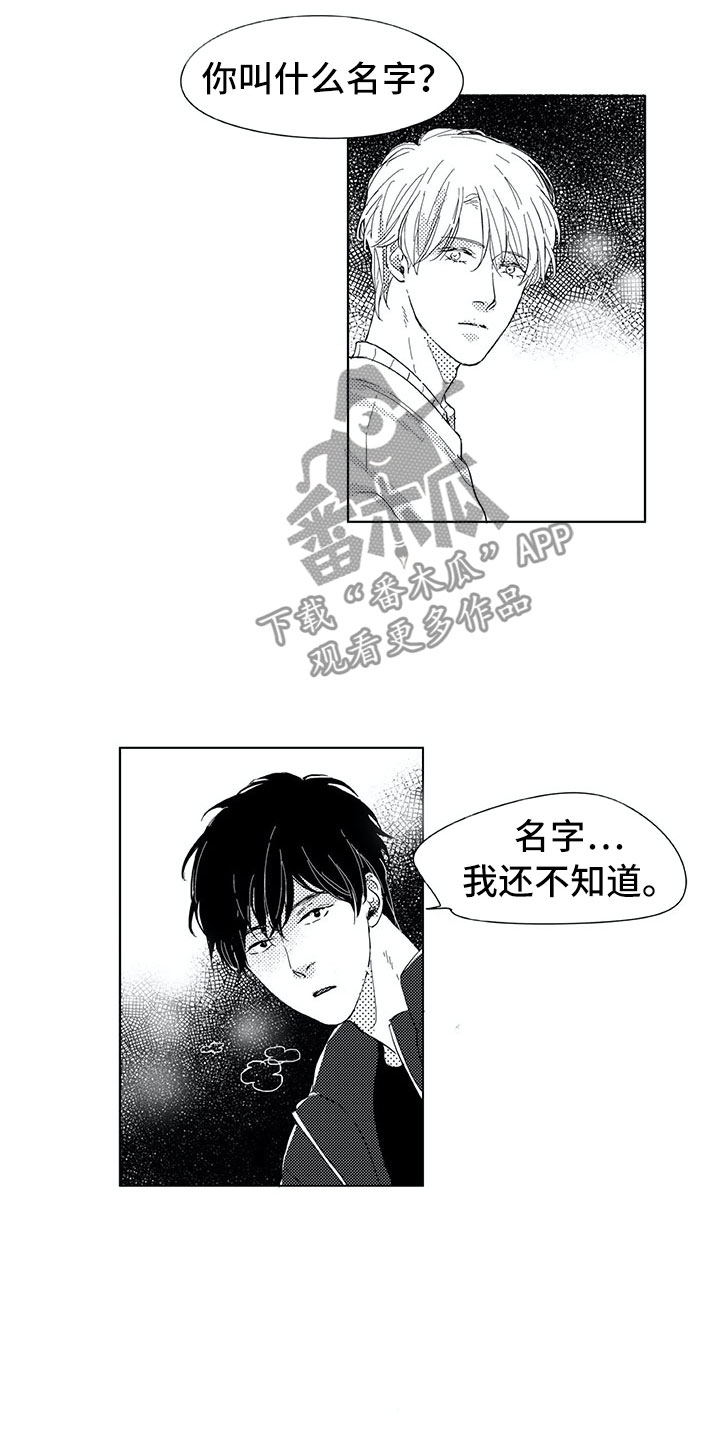 第9章：名字3
