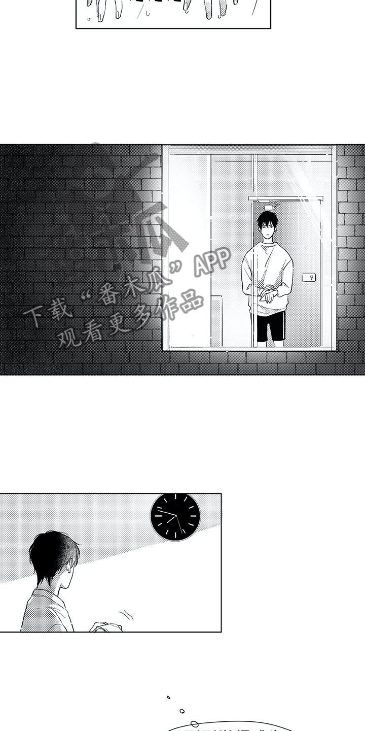 第17章：慌乱7