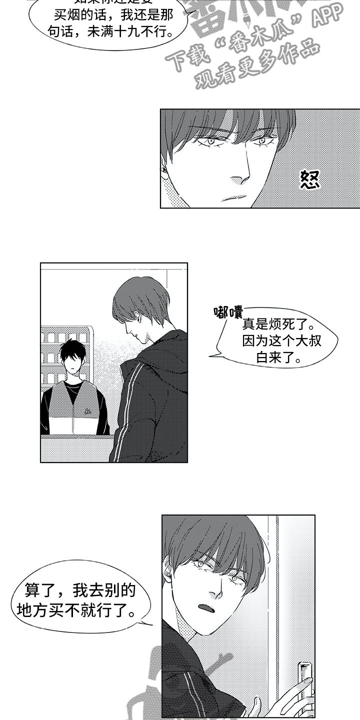 第12章：弟弟8