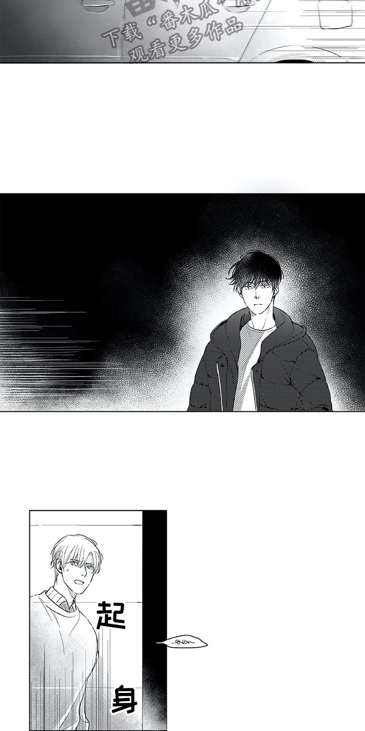 第18章：猫咪1