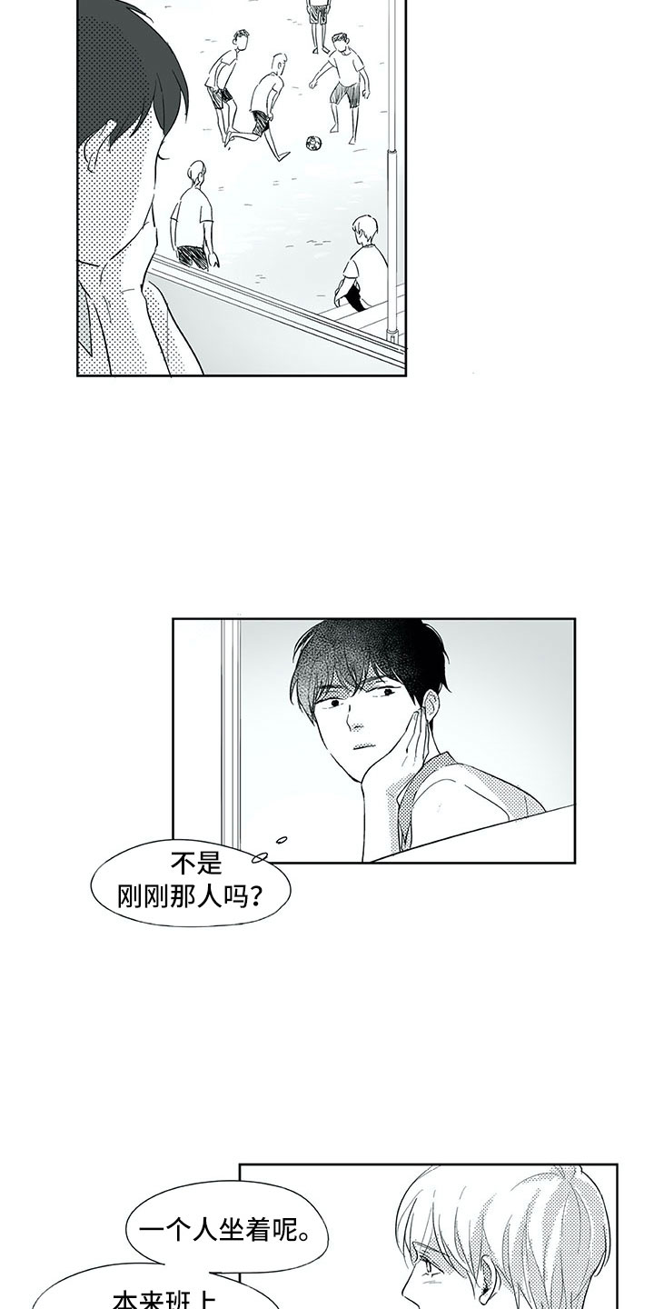 第32章：看见11