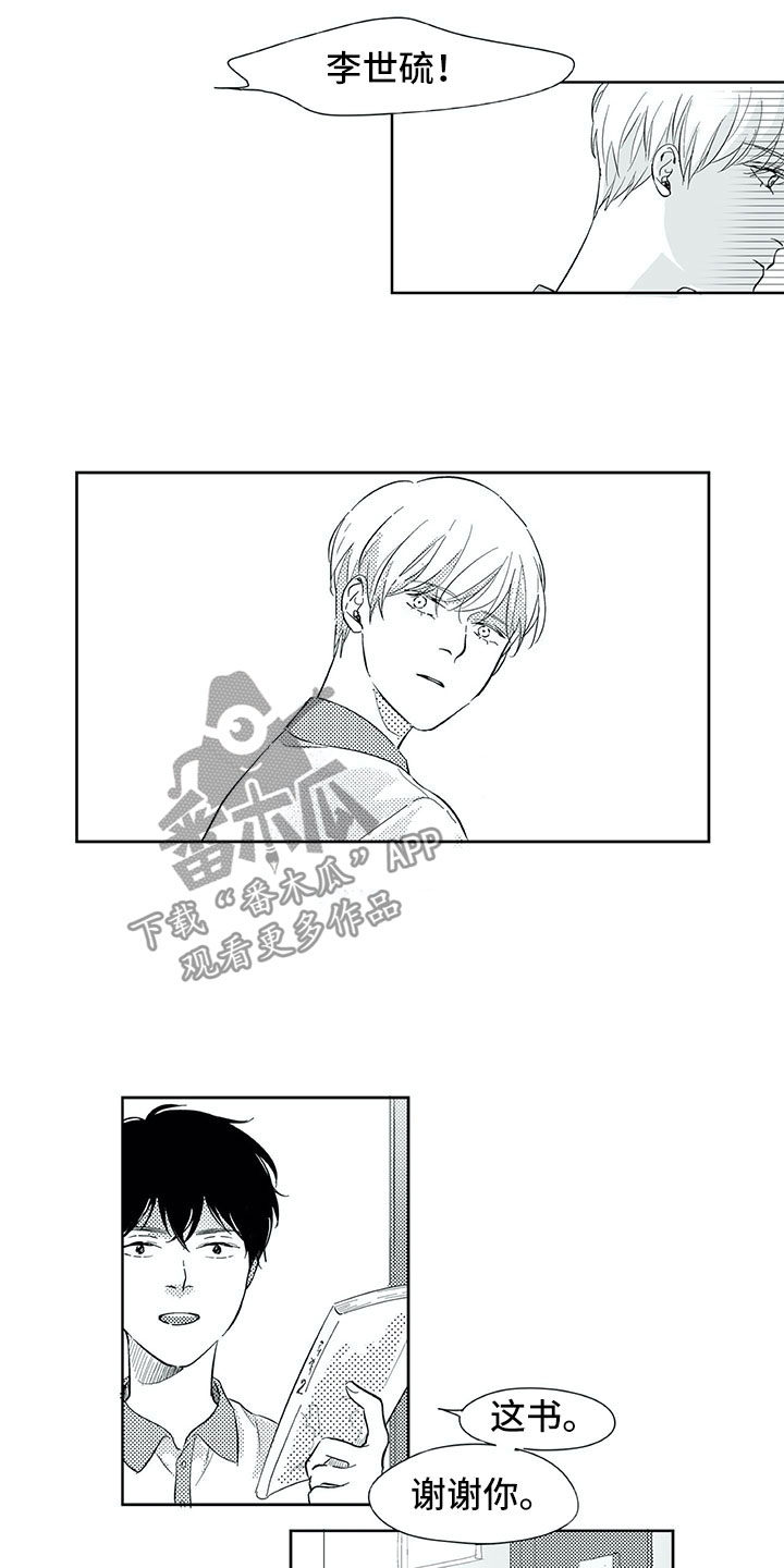 第32章：看见7