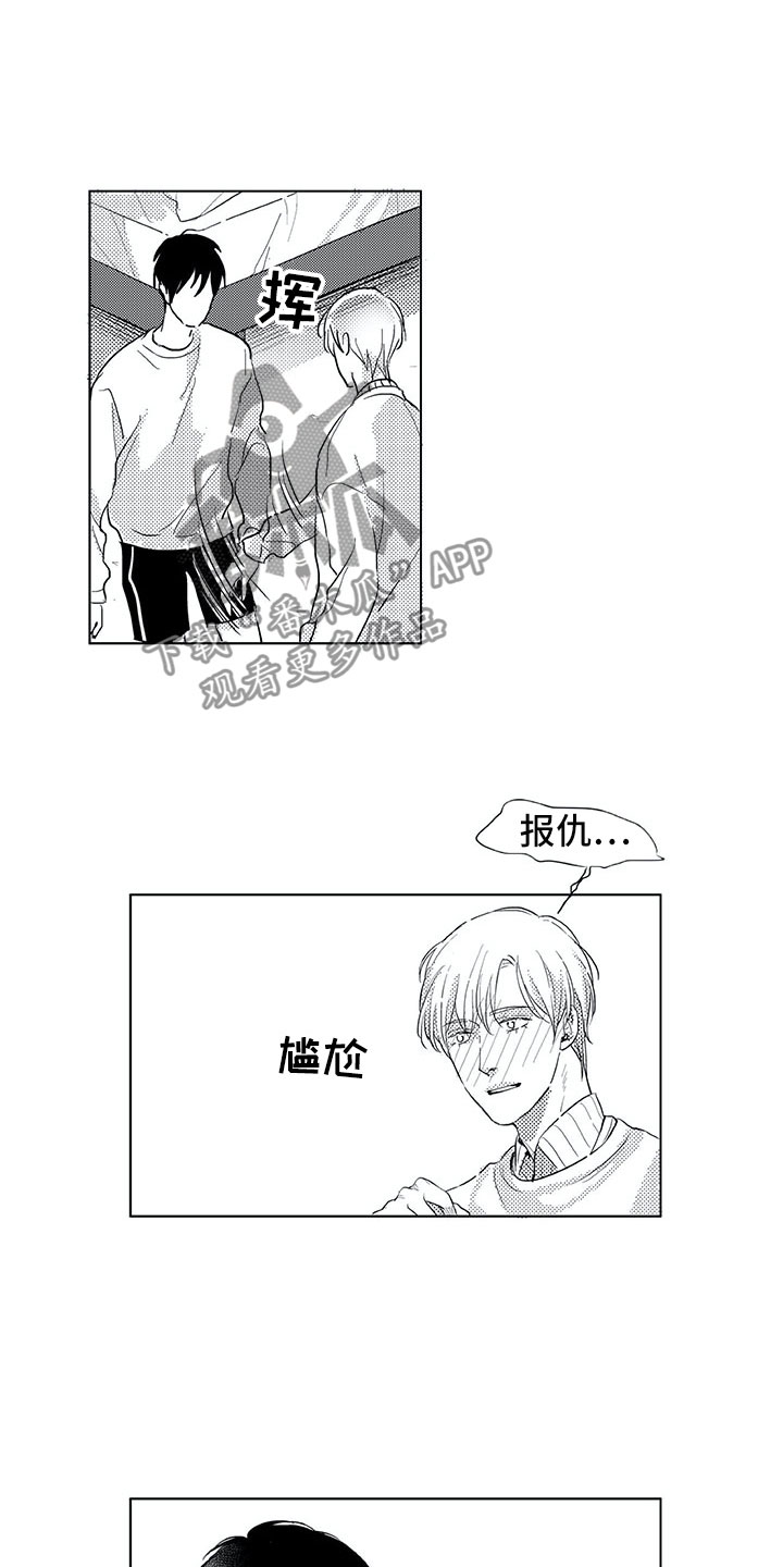 第16章：是男生6