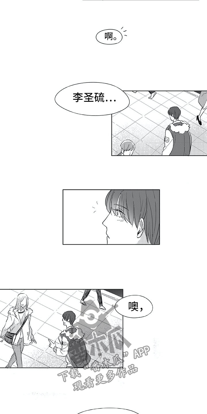 第16章：是男生8